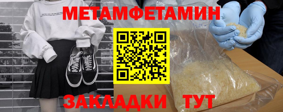 Азнакаево  Amphetamine  Вход с VPN  Амфетамин Розовый 