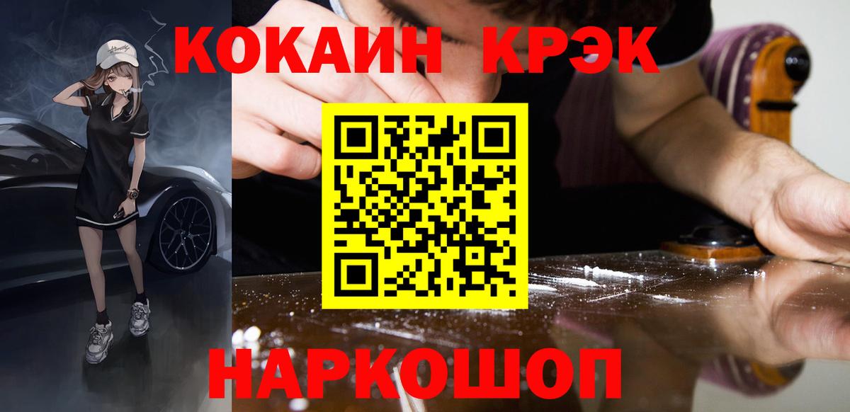 Кокаин Перу Азнакаево