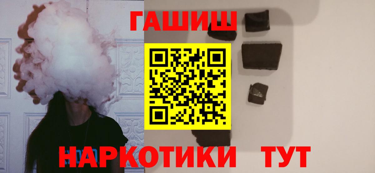 Азнакаево  Гашиш убойный  ГАШ  Вход с VPN  Гашиш 40% ТГК 