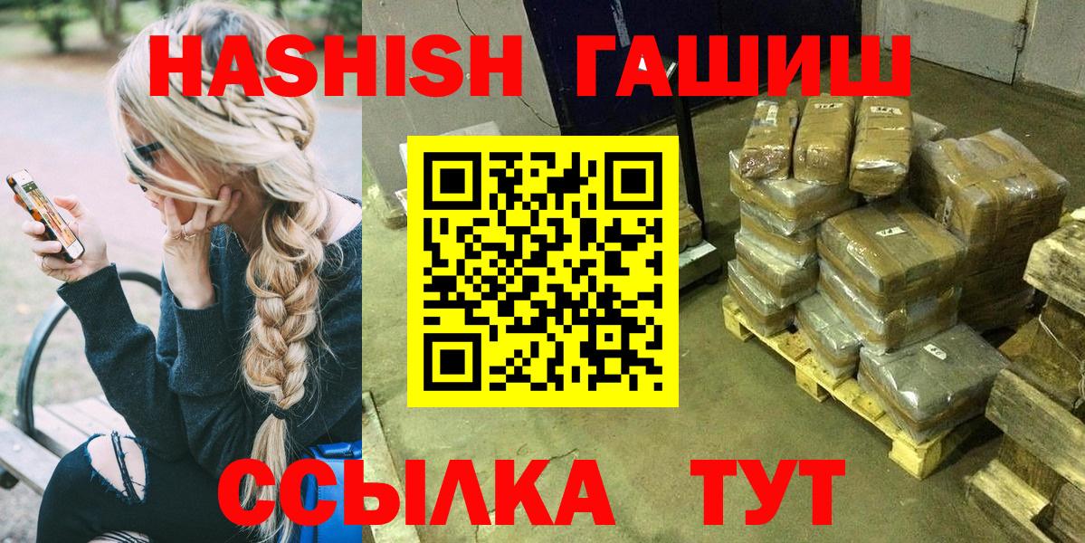 Гашиш гарик Азнакаево