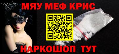 кокаин VHQ Наро-Фоминск