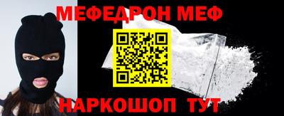 PSILOCYBIN Нарткала