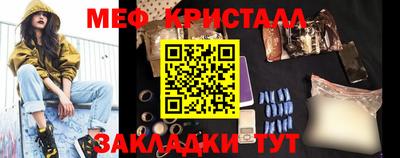 каннабис Новодвинск