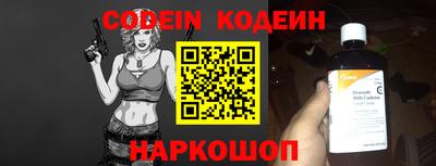 молекула духа Новокубанск