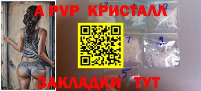 кокаин VHQ Наро-Фоминск
