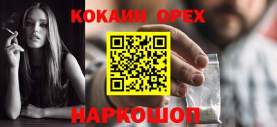 амфетамин Новозыбков
