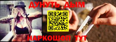 амфетамин Новозыбков