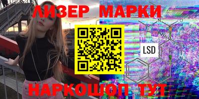 кокаин VHQ Наро-Фоминск