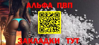 индика Нальчик