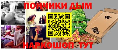 каннабис Новодвинск