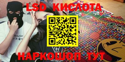 амфетамин Новозыбков