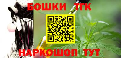молекула духа Новокубанск