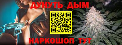 каннабис Новодвинск