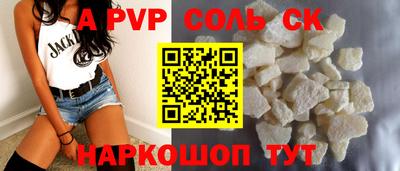 каннабис Новодвинск