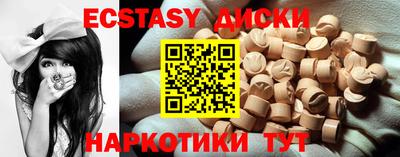 молекула духа Новокубанск