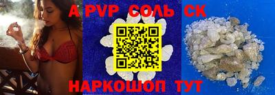 PSILOCYBIN Нарткала