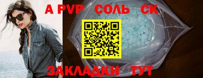 индика Нальчик