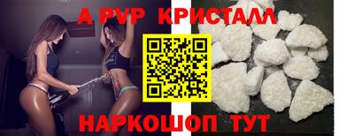 кокаин VHQ Наро-Фоминск