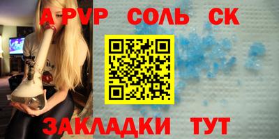 индика Нальчик