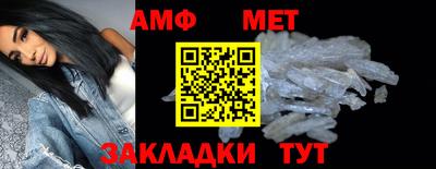 амфетамин Новозыбков