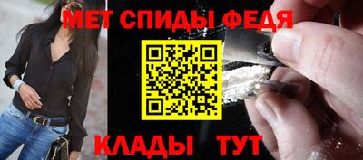 амфетамин Новозыбков