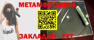 молекула духа Новокубанск