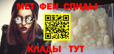 амфетамин Новозыбков