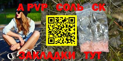 кокаин VHQ Наро-Фоминск