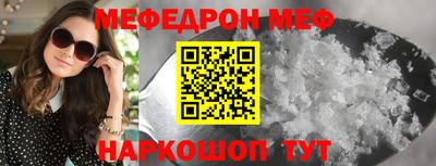 PSILOCYBIN Нарткала