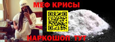 кокаин VHQ Наро-Фоминск