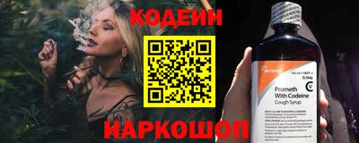 амфетамин Новозыбков
