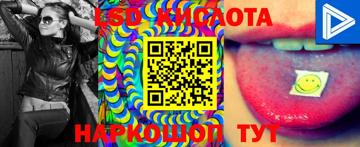 Лсд 25 экстази ecstasy  LSD-25 экстази ecstasy  Вход с VPN  Азнакаево 