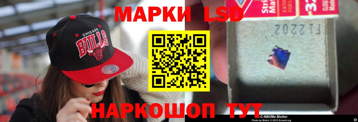 LSD-25 экстази ecstasy Азнакаево
