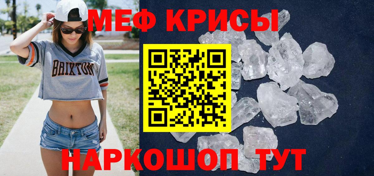 Мефедрон 4 MMC  Мефедрон  Вход с VPN  Азнакаево  Мефедрон 4 MMC 