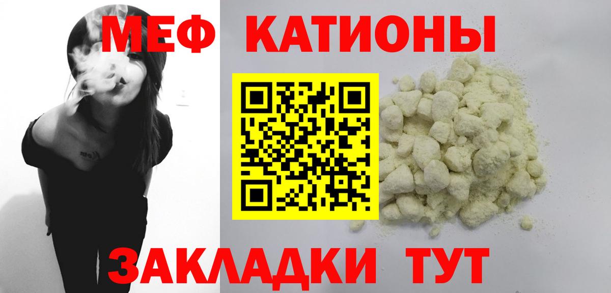 Мефедрон Азнакаево