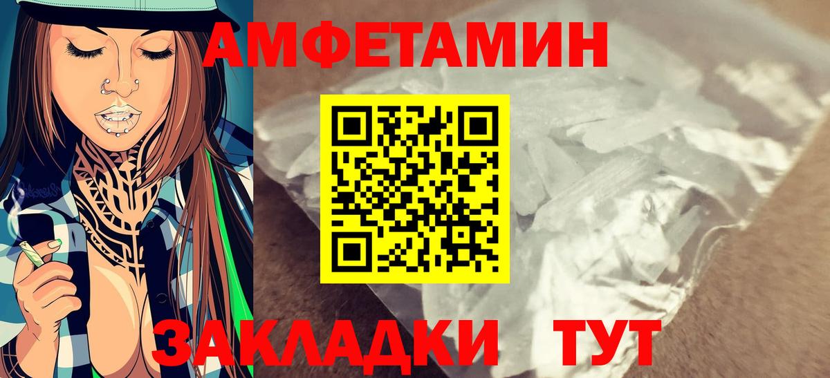 Метамфетамин мет Азнакаево