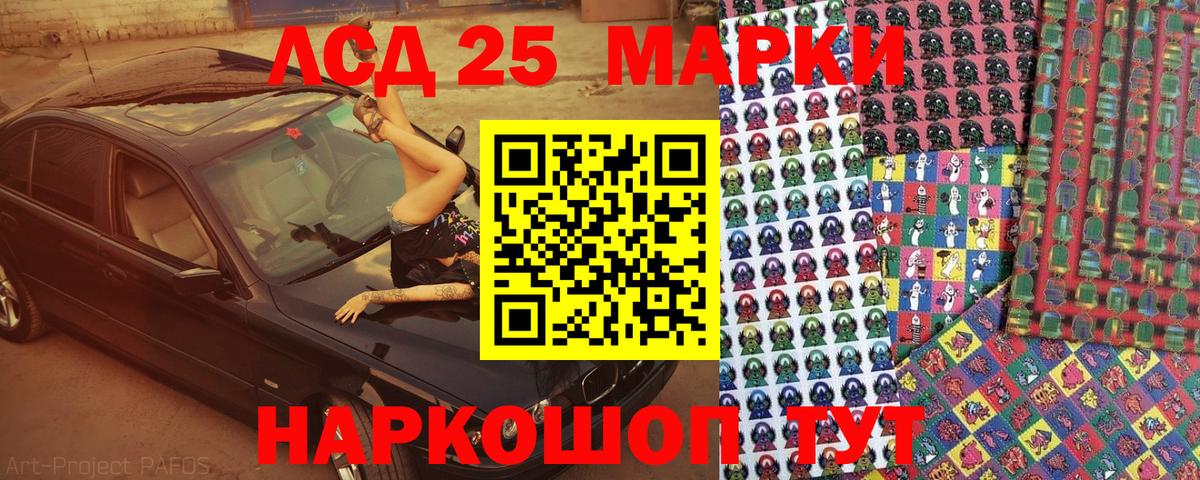 Марки N-bome 1,5мг Азнакаево
