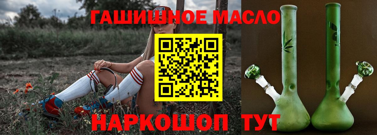 Дистиллят ТГК жижа  Дистиллят ТГК жижа  Вход с VPN  Азнакаево 