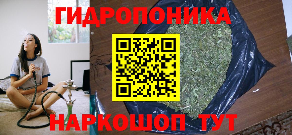 Азнакаево  Шишки марихуана SATIVA & INDICA  Каннабис SATIVA & INDICA  Бошки Шишки OG Kush  Вход с VPN 