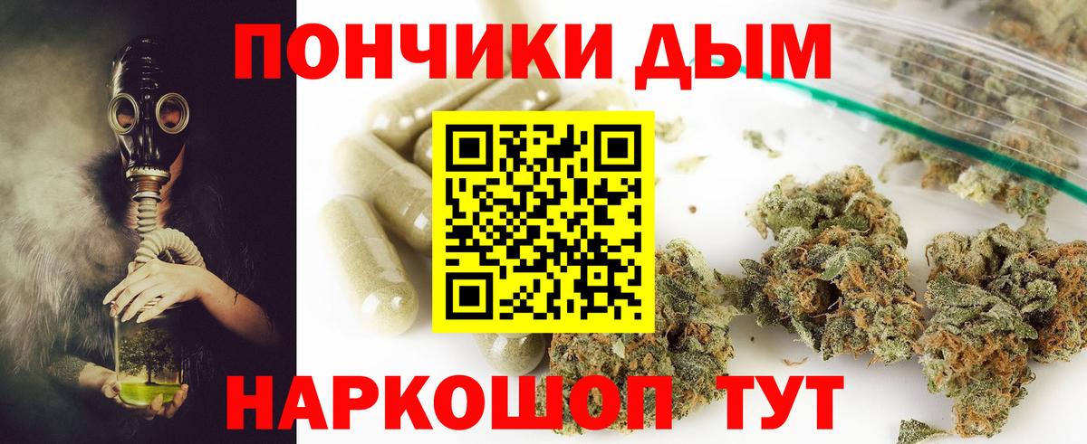 Бошки марихуана OG Kush Азнакаево